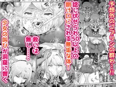 電子版【錬金術士ユフィー　セックスは蘇生の儀式】サンプル