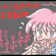 オナニー好きシーネールさんの日常。