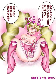 ラブジュース ピーチ果汁100％