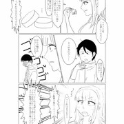 脳内友人に頼まれた脳内イベントゲストのだがしかし原稿