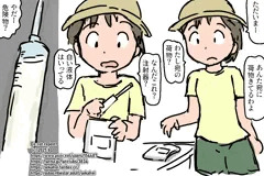 愛のバトン（True Love)