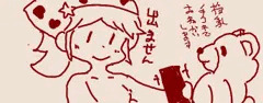 えっち手書き