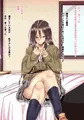 【宣伝】「J○援助交際2」　冒頭部