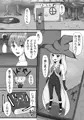 ロリ魔女っ子といちゃらぶHしちゃう本