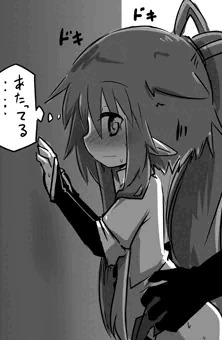 あたってるアギトさん