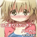 みさぎ和