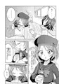 アイチくんの事情-InMyImage4-