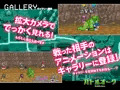 モン娘征服記バトルオーク　予告