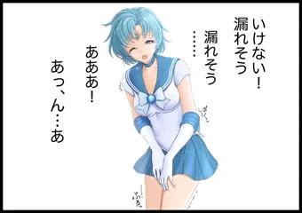お漏らし亜美ちゃん