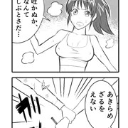 無敵のエージェント