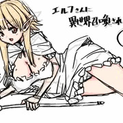 エルフさんに異世界召喚された話その4　落書き漫画