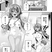 今月発売の月刊COMIC 夢幻転生 6月号 に掲載されております！