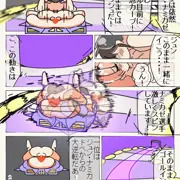 F-ERO　クライマックス