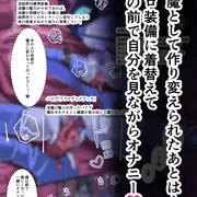 TSF淫魔化エロトラップダンジョン&エロ装備!～淫魔化奴隷船～ サンプル7