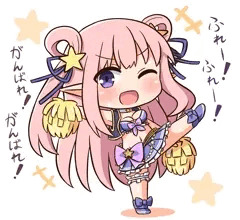 応援してくれるハツネちゃんサマー