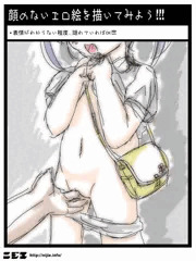 いたずらの瞬間