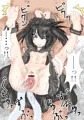 2穴同時責めに耐えるB★RS