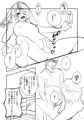 襲い受けうさ耳🐰男子🔞