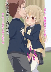 小春ちゃん