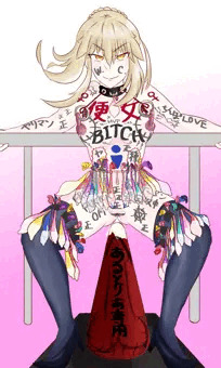 くそびっちおるた様.姦