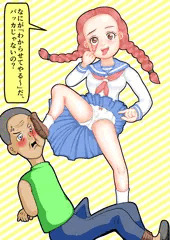 メスガキッズ№4VSわからせ師おじさん、の巻