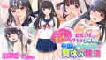 本日販売開始！試し読み！
