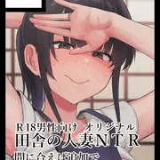 Ｃ105もうしこんだ