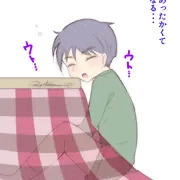 ♥オ・カ・ズ♥こたつでおねショタ