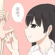 お姉さんとボク