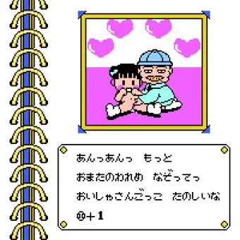 捏造イベント4