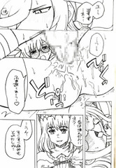 ぼやきはこにわ28