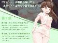 ひとつ結びの妹達
