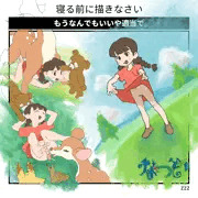 やさしいおそそ