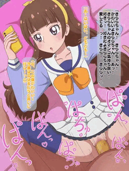 きららちゃんのパパ活