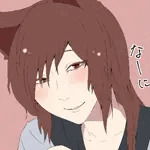 休日ここのか