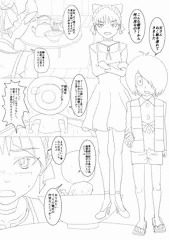 幽霊族式鍛錬法