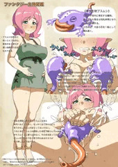 ファンタジー生物図鑑