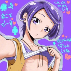だまされぴー