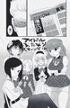 アイドルふたなりスキャンダル