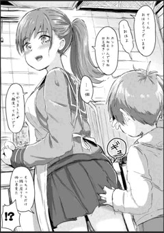 卵いくつ焼く？