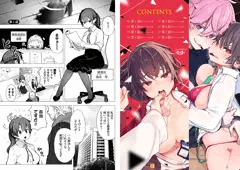 【単行本】東京ブラックボックス【宣伝】