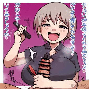 尿道で遊びたい宇崎ちゃん