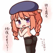 ユニちゃん先輩と性夜