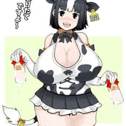 モーモー