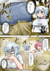 おならラクガキ