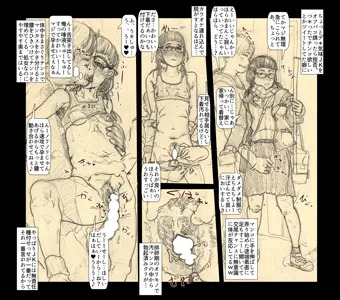 ぽちゃぎみ田舎JKを帰宅途中に拉致って即ハメ
