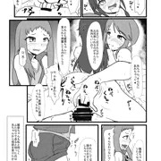 レイナンジョウ編前半