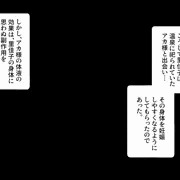 触手下着で果てる人妻　サンプル6