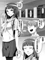 オリジナル漫画作品を配信開始しました