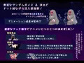 こんな無垢な娘たちを罠にハメろと言うのかぁぁぁーーッ！！ 良しッ！